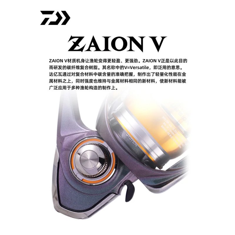 2024 DAIWA REGAL CS LT Spinnin - Daiwa Reel Fuego 评论和价格